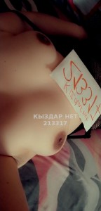 Проститутка Кокшетау Девушка№213317 Ясмина Фотография №1932474